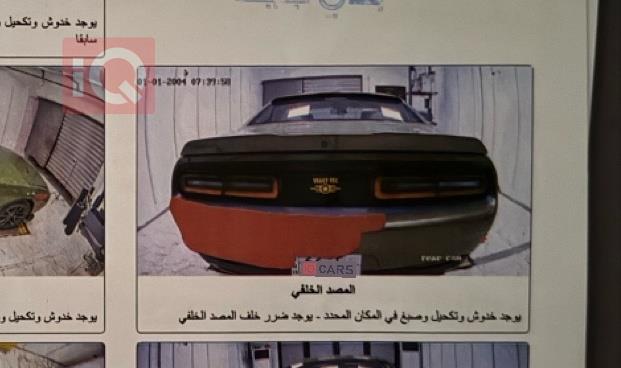 دۆج چالنجەر